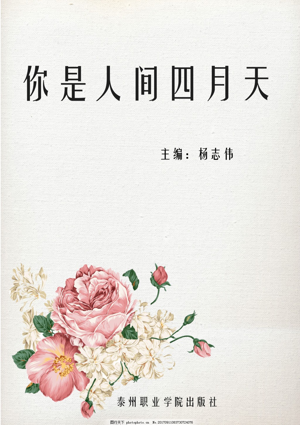 有资源导航正在跳转中